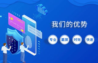 网络营销推广与互联网销售的完整策略指南