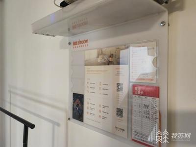 “自如”单方毁约，业主权益受损，凭何厨具卫具成争议焦点？