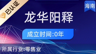 海口龙华阳释百货店的厨具与卫具选购指南