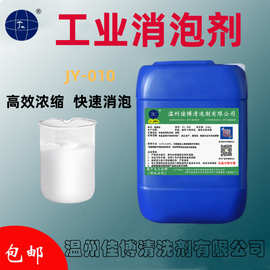 温州造纸厂的绿色转型 厨具卫具产业的新篇章